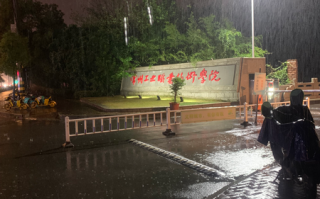 下晚班的时候下雨，多亏我带伞了