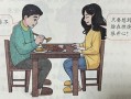 什么是间歇性断食？
