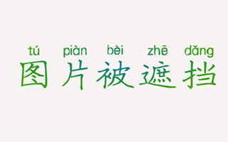 桥边的老人