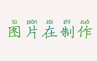 桥边的老人