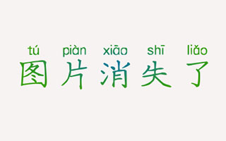 文章陆续添加中，敬请期待。