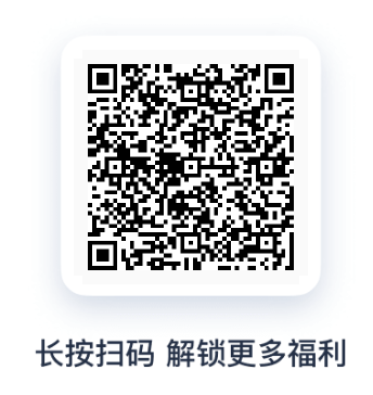 扫码下载