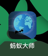 已安装到桌面图标