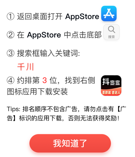 平台提示，简易流程