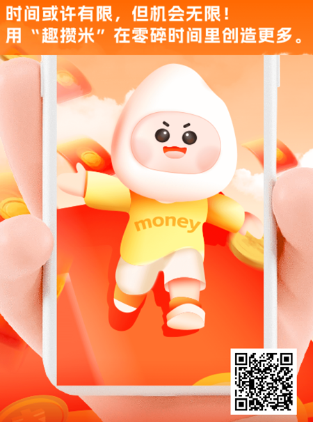 扫码下载