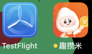 已安装到桌面图标