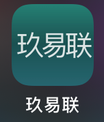 已安装到桌面图标