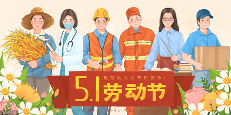 网络配图