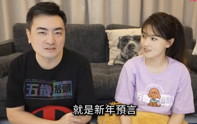 【视频】2023年预言来了