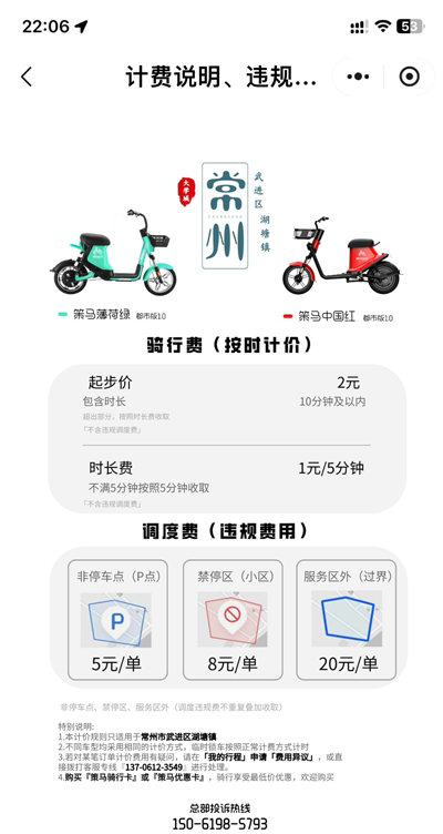 使用说明
