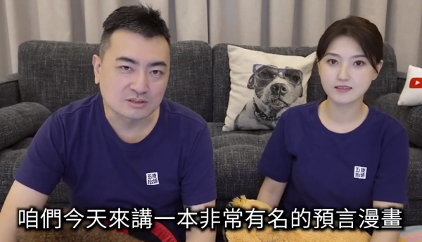 【视频】“我看到的未来”
