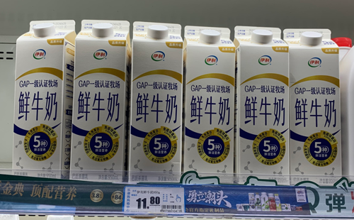 牛奶
