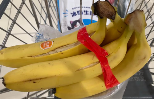 裂开的香蕉