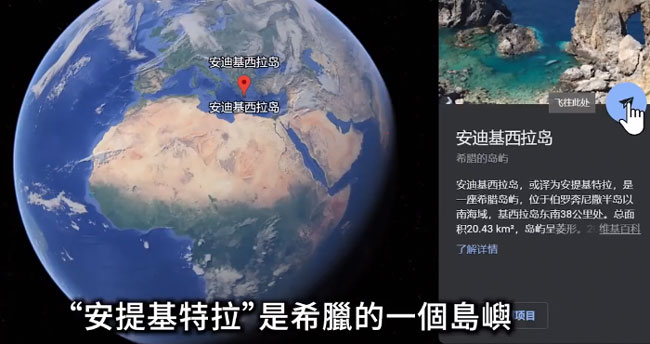 【视频】考古学上最震撼的发现，超越想象的古代高科技