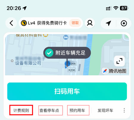 具体的使用说明