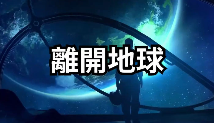 【视频】霍金离世前留下一个可怕的语言
