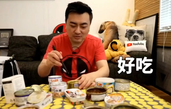 【视频】老高试吃十八种奇葩罐头
