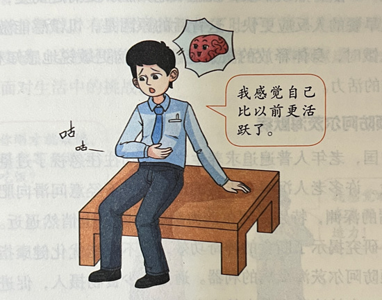 断食后