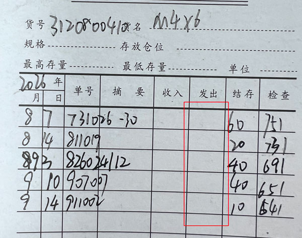 乱写格子
